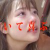 【家まで送ってイイですか？】恥辱を与えられ首絞められ泣いて喜ぶドM女の呼吸困難壮絶明け方SEX！！